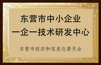 研發(fā)中心-3.jpg